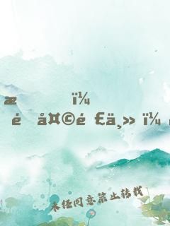 我！逆天閣主，讓天道為我打工